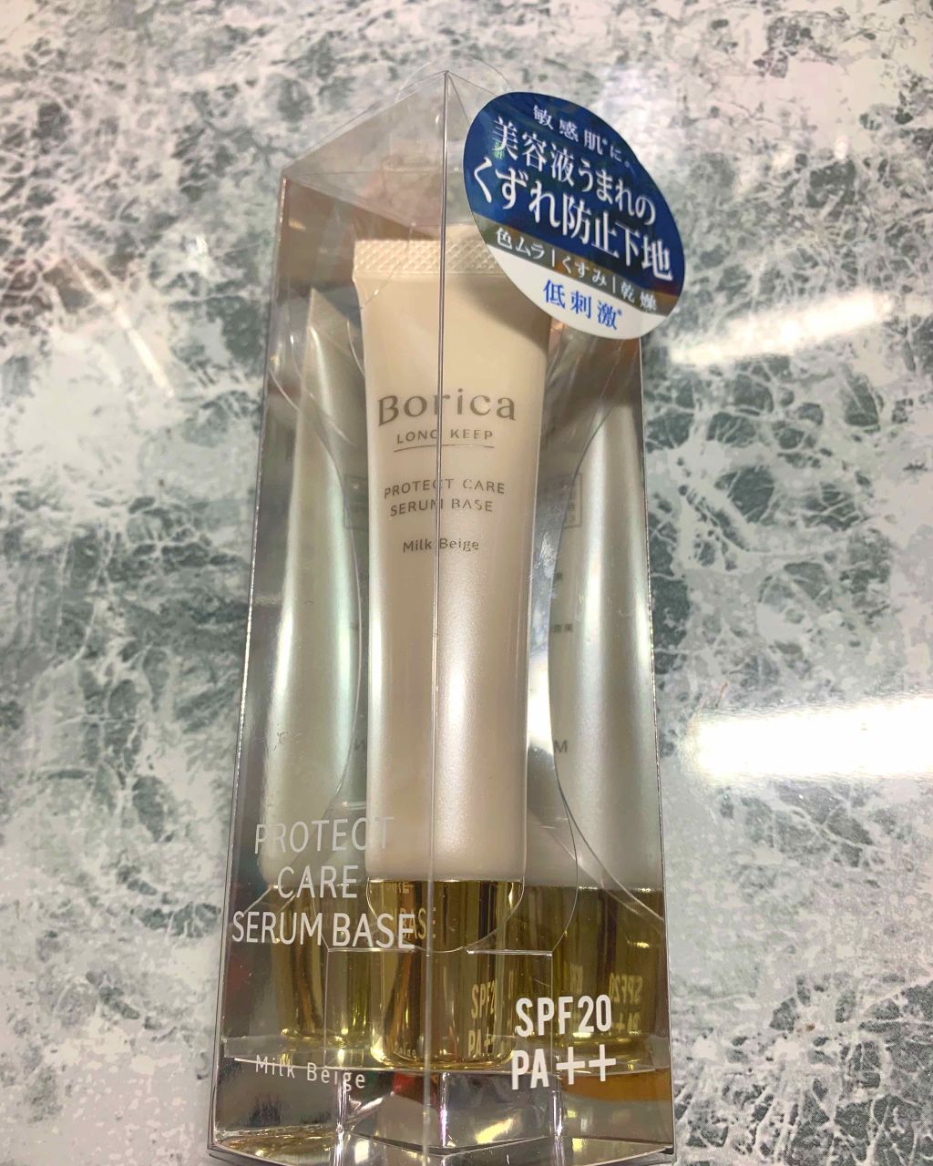 くずれ防止 美容液ケアベース ミルクベージュ SPF30 PA++/Borica/化粧下地を使ったクチコミ(1枚目)