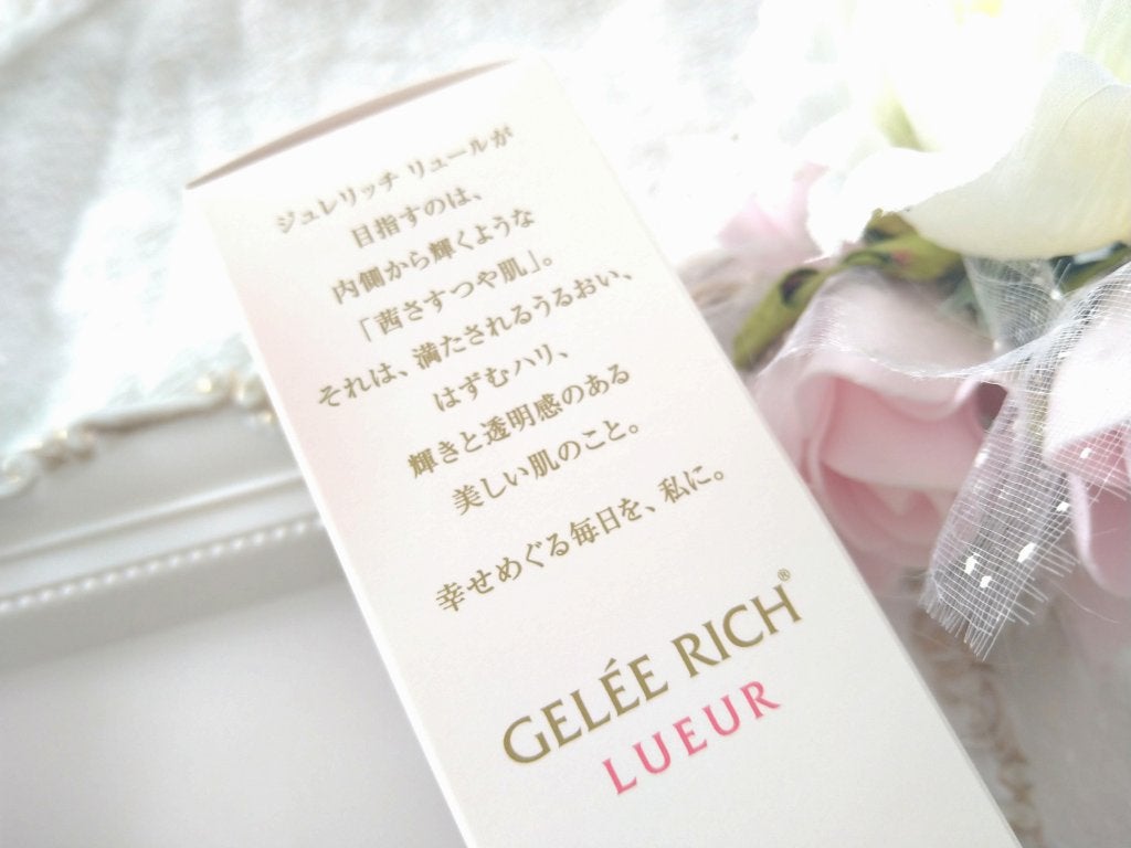 リュール エッセンスミルク/ジュレリッチ/美容液を使ったクチコミ(6枚目)