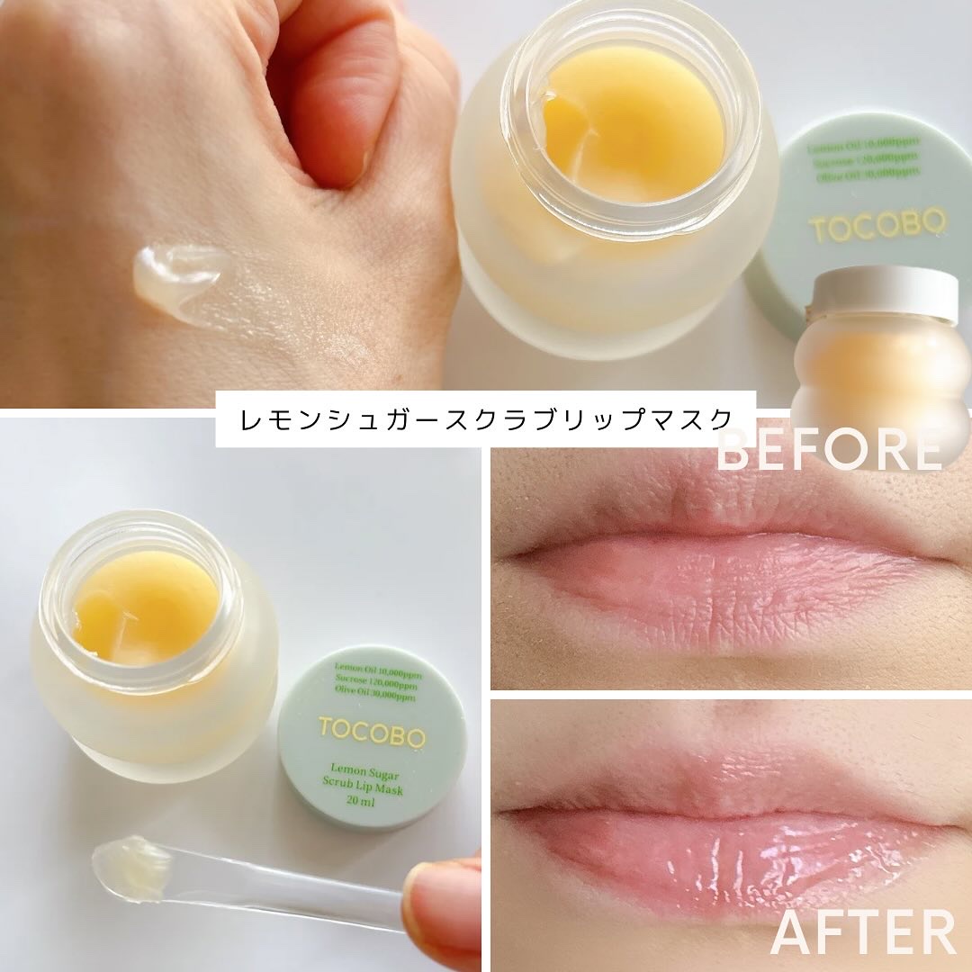 ビタグレーズドリップマスク/TOCOBO/リップマスクを使ったクチコミ（2枚目）