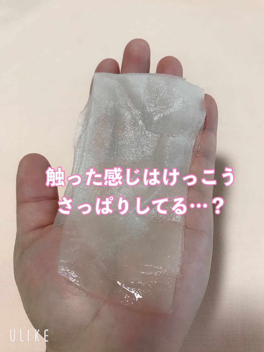 マイリアル スクイーズ マスクシート/innisfree/シートマスク・パックを使ったクチコミ（2枚目）