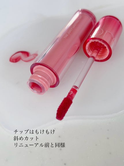 ザ ジューシーラスティングティント/rom&nd/リップティントを使ったクチコミ(4枚目)