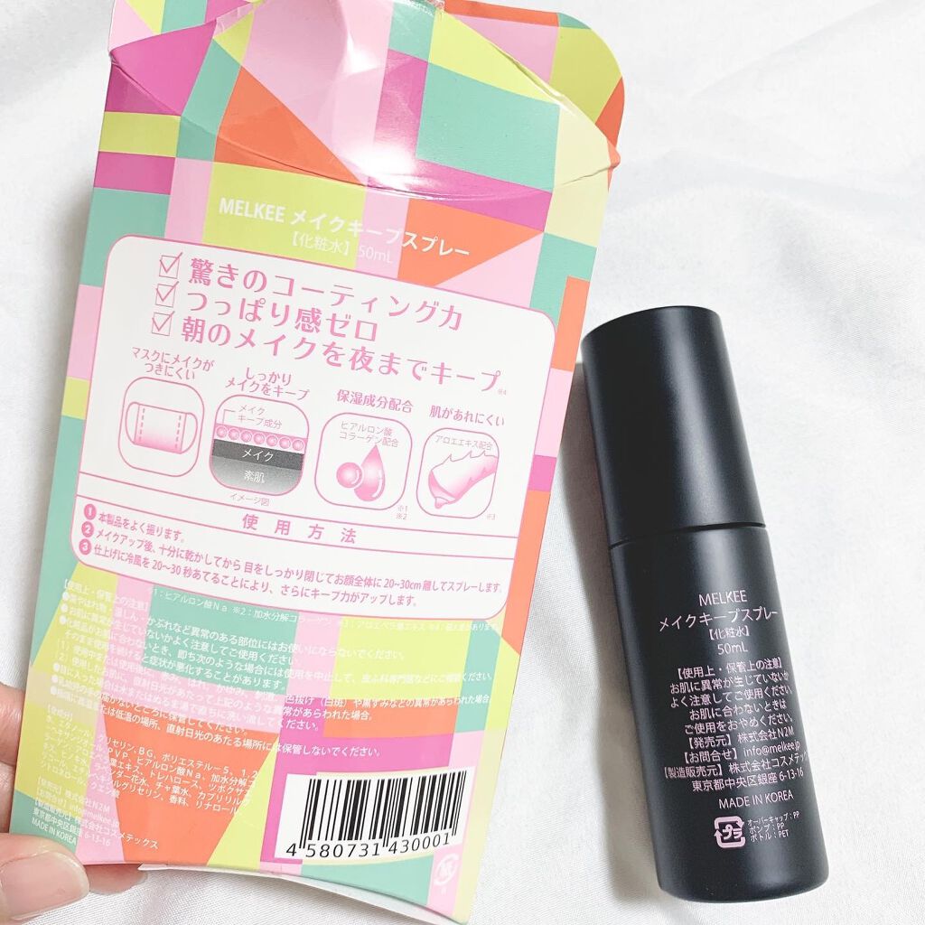MELKEEメイクキープスプレー/MELKEE /ミスト状化粧水を使ったクチコミ（2枚目）
