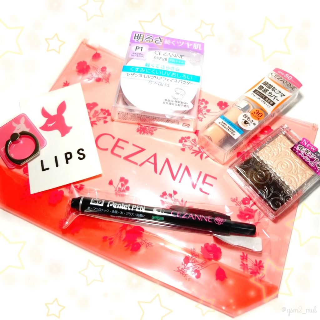 皮脂テカリ防止下地/CEZANNE/化粧下地を使ったクチコミ(3枚目)