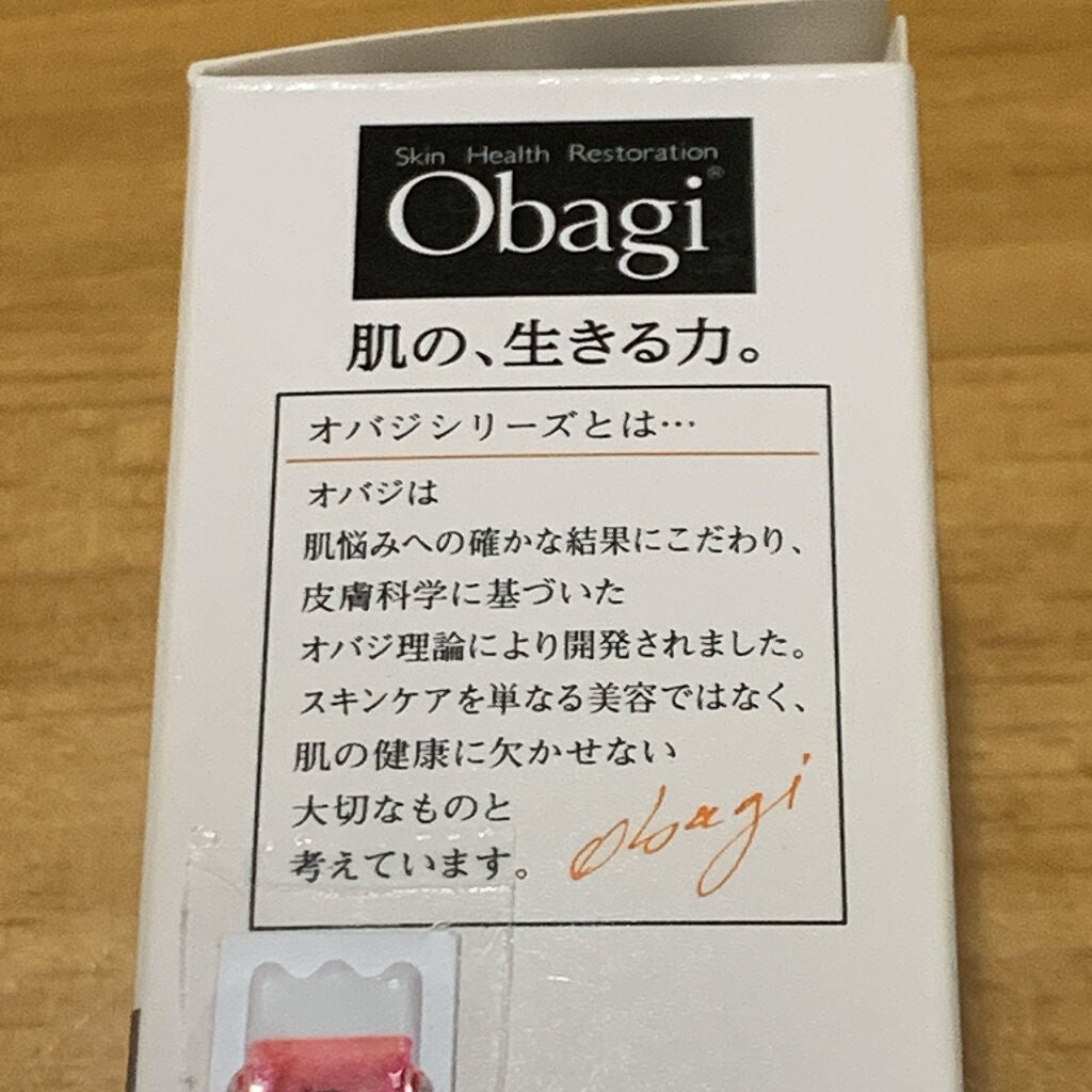 オバジC5セラム/オバジ/美容液を使ったクチコミ(4枚目)