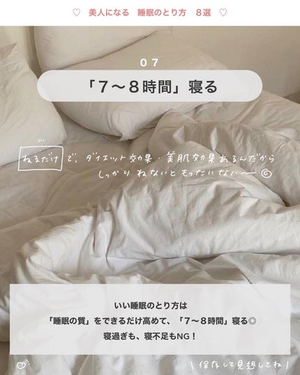 アビ|お金をかけない美容♡ on LIPS 「#アビの夜美容お金をかけない美容 ((@ave_biyou))..」(8枚目)