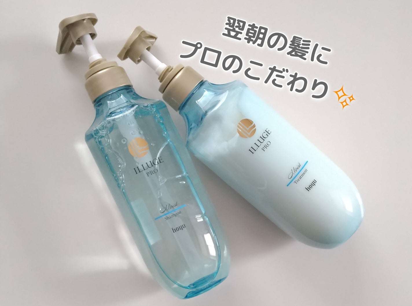 mk_718(フォロバ✨) on LIPS 「【イリュージュプロモイストシャンプー・トリートメント】を、セッ..」(1枚目)