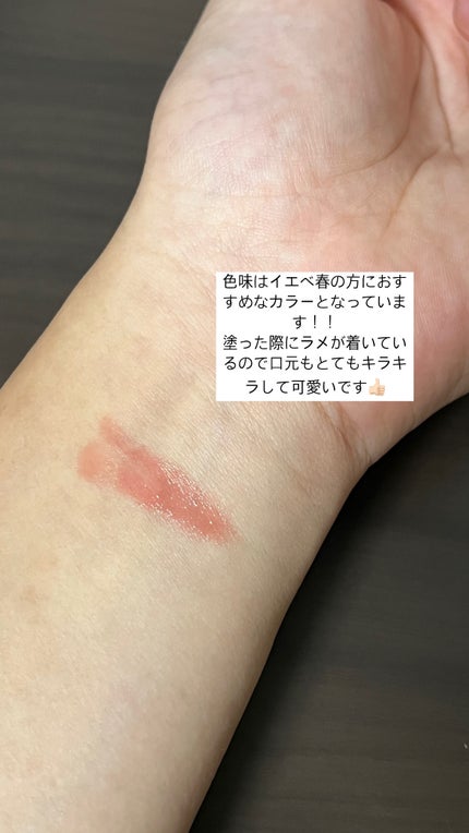 ジルスチュアート ルージュ リップブロッサム/JILL STUART/口紅を使ったクチコミ(3枚目)