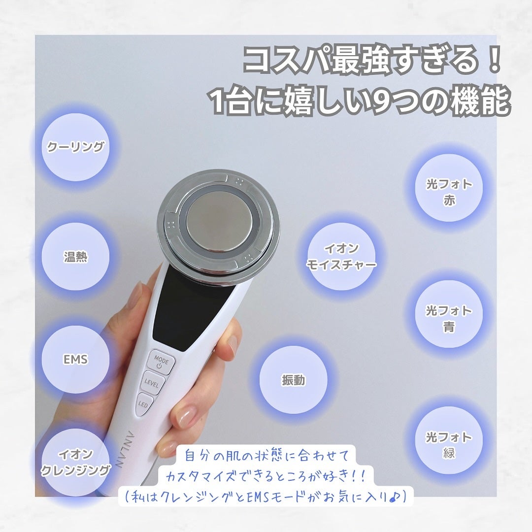 温冷美顔器PRO/ANLAN/美顔器・マッサージを使ったクチコミ(4枚目)