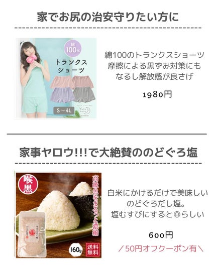 OLちゃん/田中みな実オタク on LIPS 「@minamininaritaiol←他の投稿も見る👀⋆楽天ス..」(4枚目)