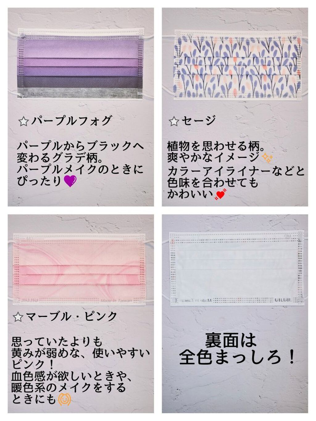 サージカルマスク/JIUJIU/マスクを使ったクチコミ（2枚目）