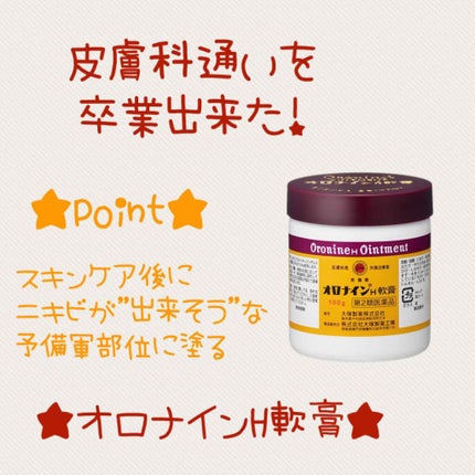 薬用プロテクトウォッシュ/アクネバリア/洗顔フォームを使ったクチコミ(1枚目)