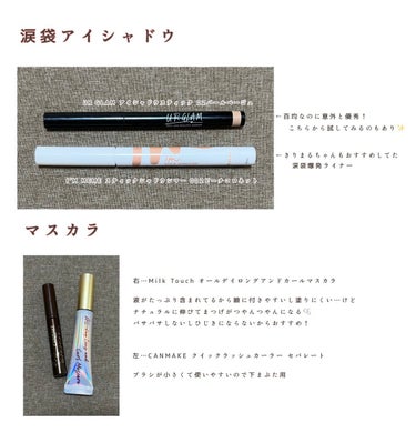 SLIM EYESHADOW STICK パールベージュ/U R GLAM/ジェル・クリームアイシャドウを使ったクチコミ（3枚目）