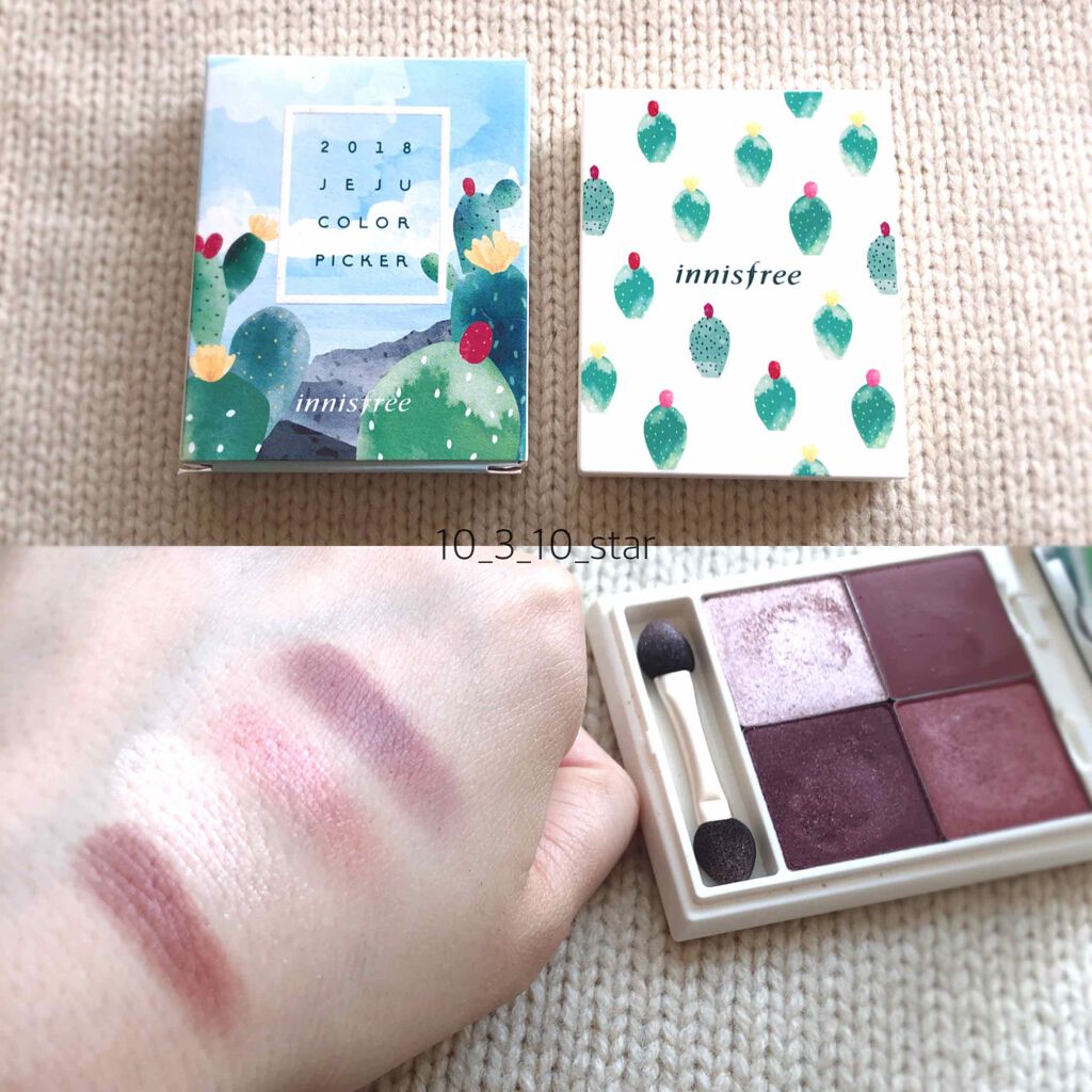 スマートアイ&チークパレット/KIKO/アイシャドウパレットを使ったクチコミ（3枚目）