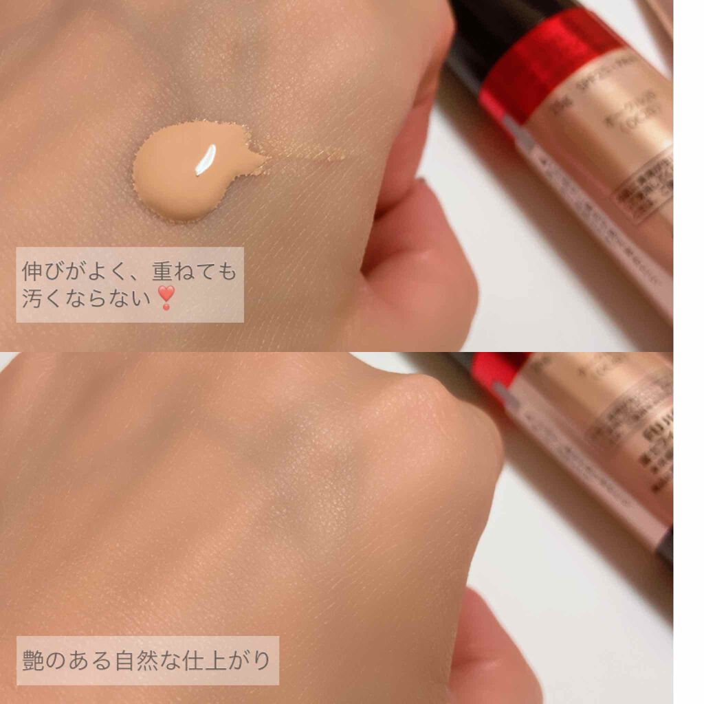 アスタリフト ルミナス  エッセンス リキッド/アスタリフト/リキッドファンデーションを使ったクチコミ（3枚目）