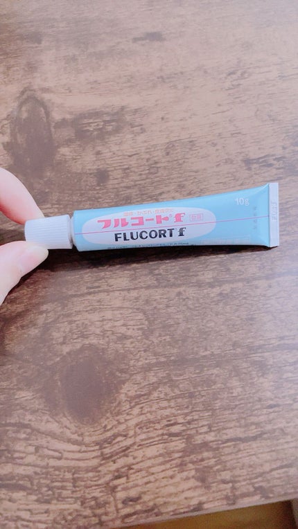 フルコートF(医薬品)/田辺三菱製薬/その他を使ったクチコミ(1枚目)