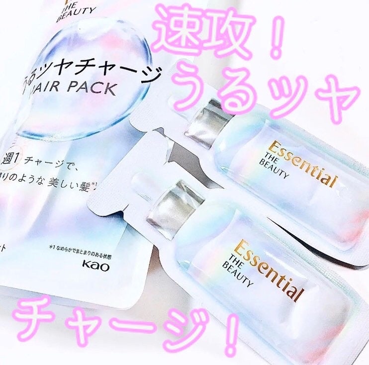 ザビューティ うるツヤチャージヘアパック/エッセンシャル/ヘアマスク・ヘアパックを使ったクチコミ(1枚目)