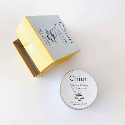 チウリ モイスチャークリーム/ナイアード/ハンドクリームを使ったクチコミ(1枚目)