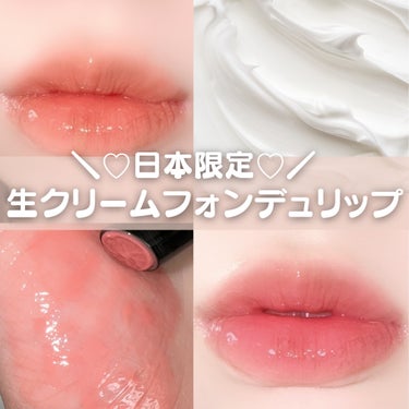 Volumizing Lip Fondue/CORALHAZE/リップケア・リップクリームを使ったクチコミ（1枚目）