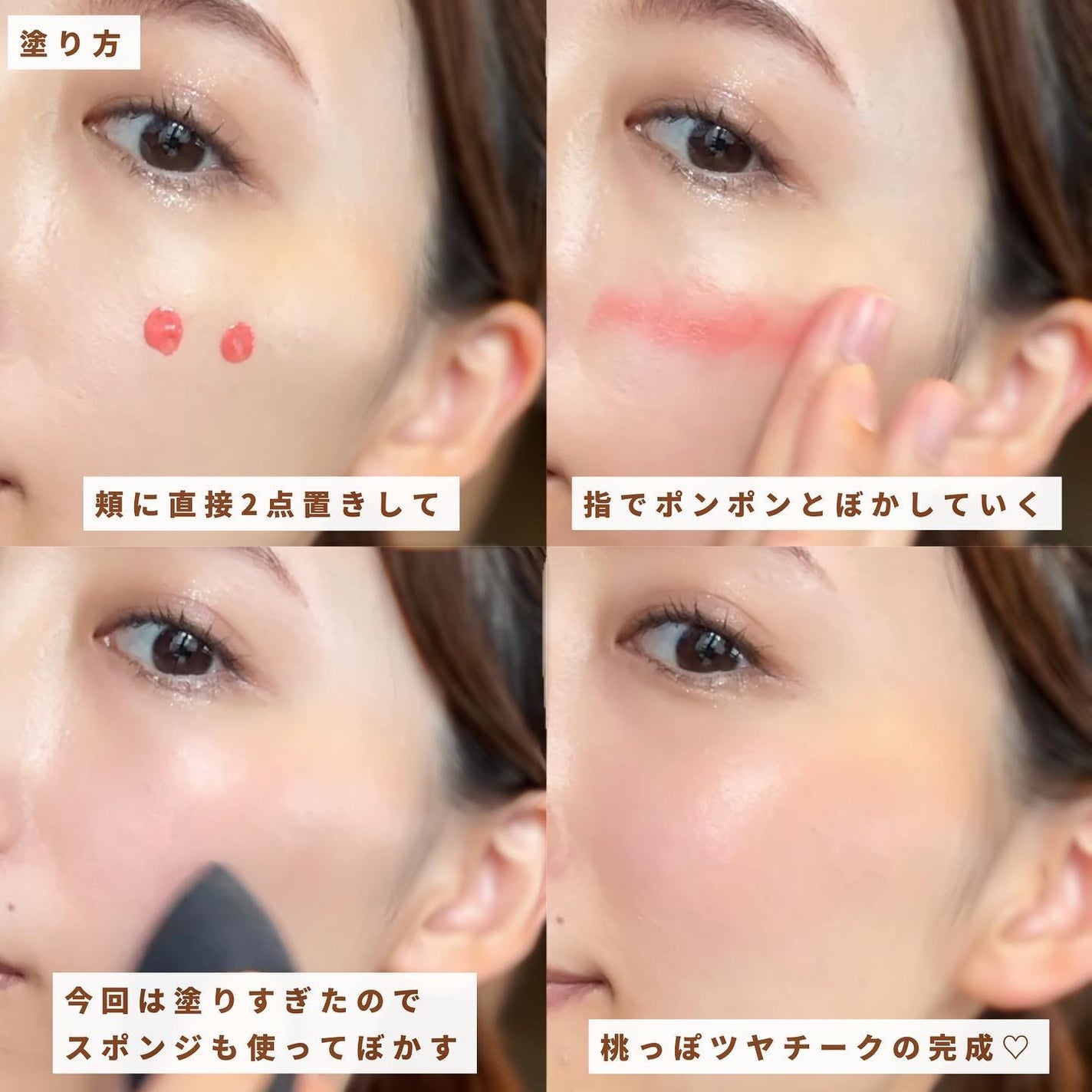 アフターグロー リキッドブラッシュ/NARS/リキッドチークを使ったクチコミ(6枚目)