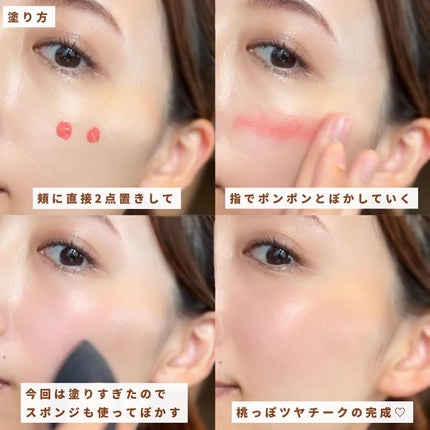 アフターグロー リキッドブラッシュ/NARS/リキッドチークを使ったクチコミ(6枚目)