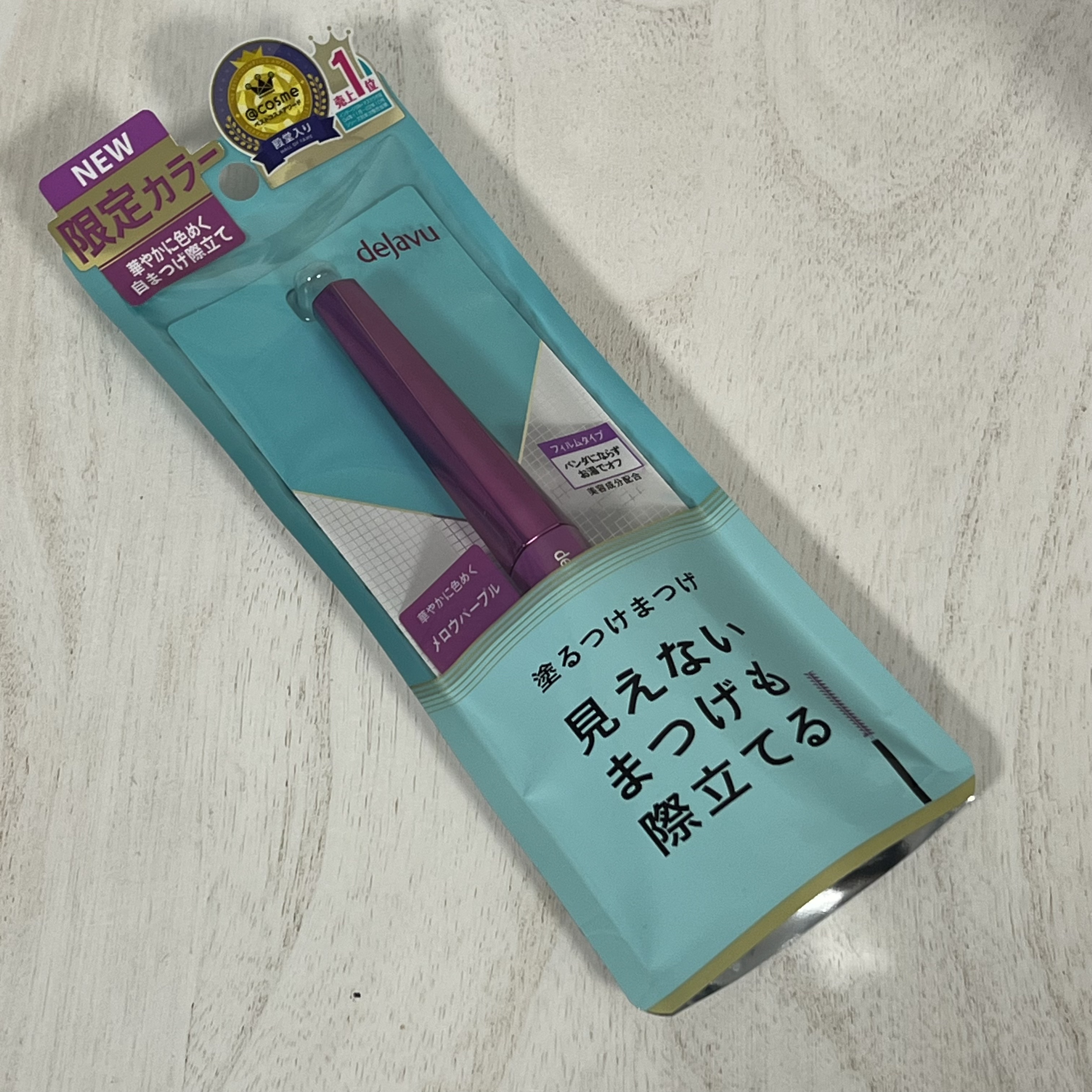 「塗るつけまつげ」自まつげ際立てタイプ/デジャヴュ/マスカラを使ったクチコミ（1枚目）