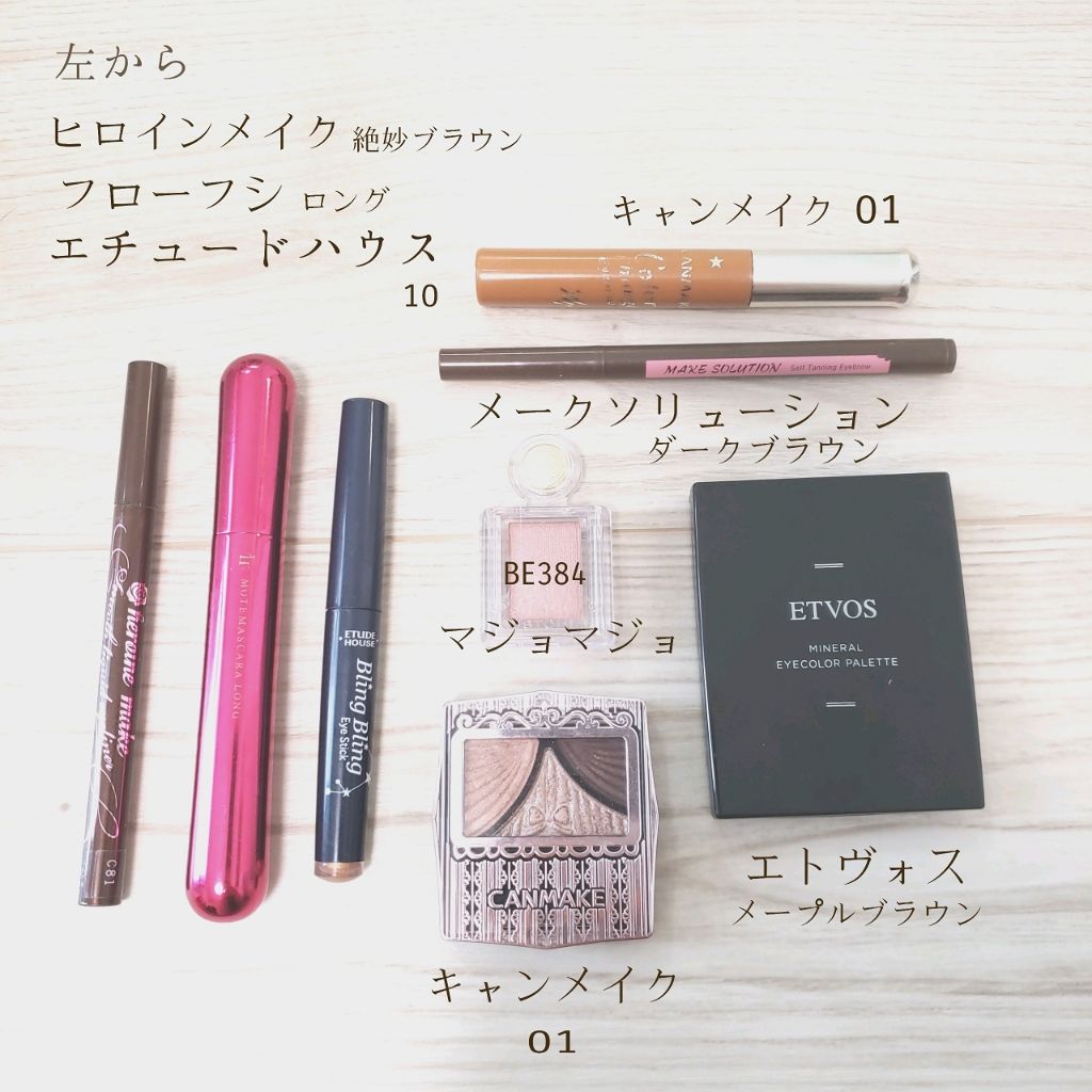 キラキラ アイシャドウ/ETUDE/スティックアイシャドウを使ったクチコミ(1枚目)