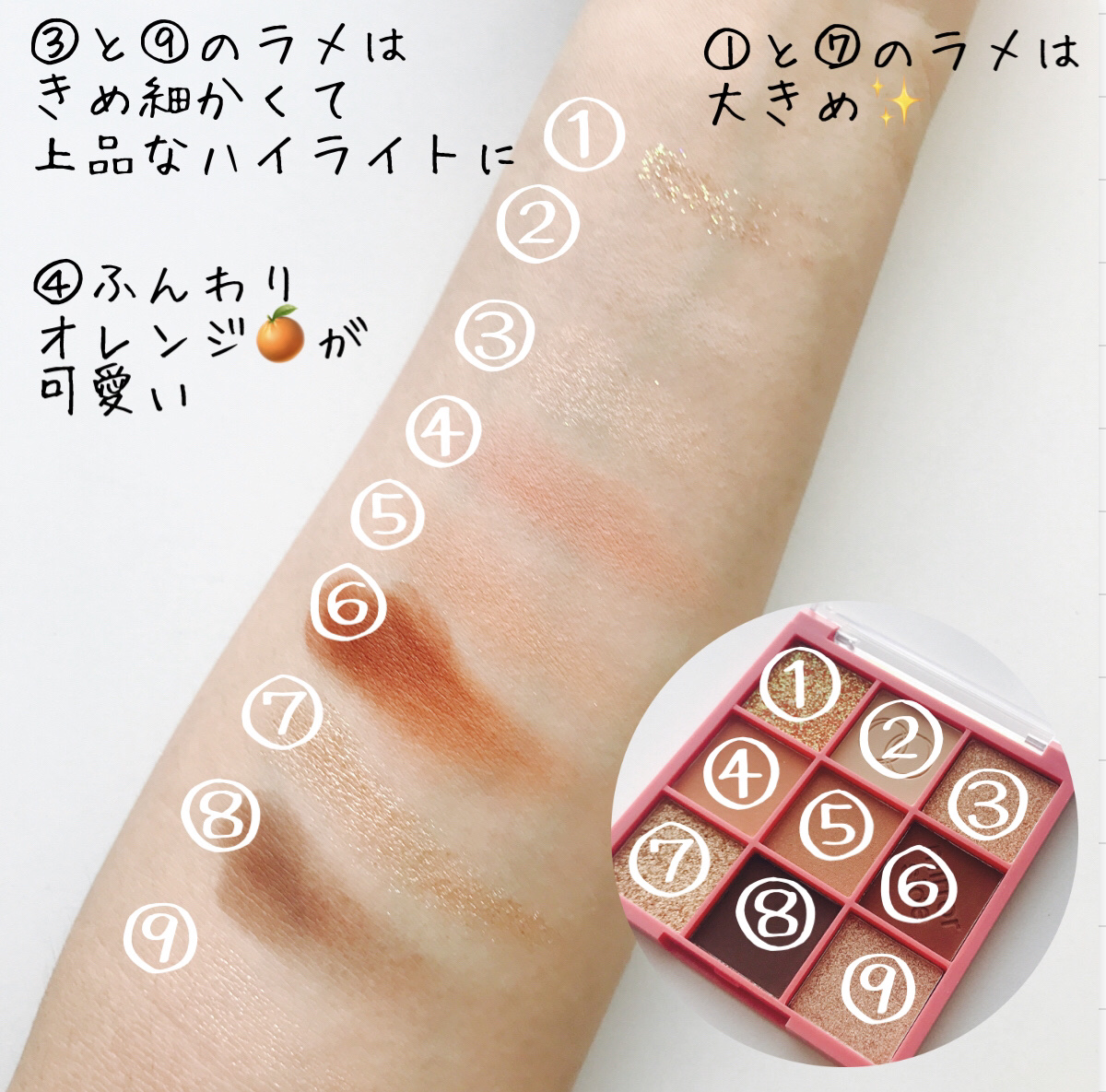 MSアイシャドウパレット/mirrorside/アイシャドウパレットを使ったクチコミ（2枚目）