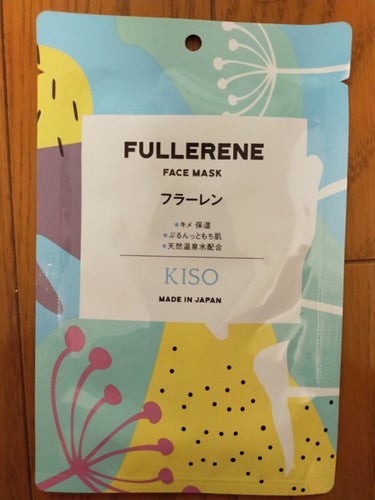 今日の夜パック(シートマスク)は
KISOのフラーレン✨
こちらもハーブのような香り…🤤＊.｡.:*･ﾟ＊.:*･ﾟ
好き…🤤
保護フィルム剥がして顔にペタッ
ひんやり〜*.+ﾟ
いい香り〜癒される〜*