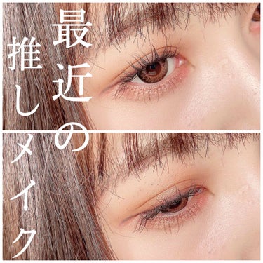 プレスド アイシャドー（レフィル） F ソフトコッパー 286/shu uemura/シングルアイシャドウを使ったクチコミ（1枚目）