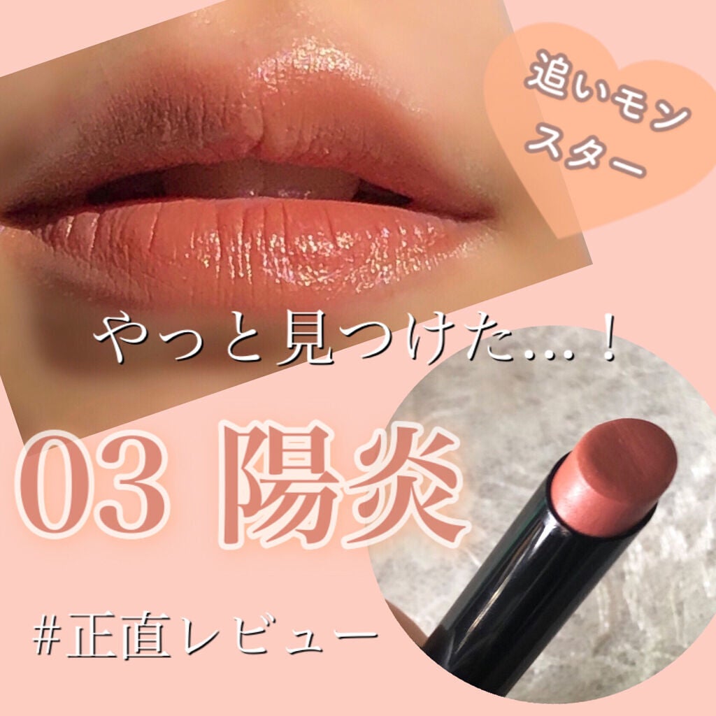 ケイト リップモンスター/KATE/口紅を使ったクチコミ(1枚目)