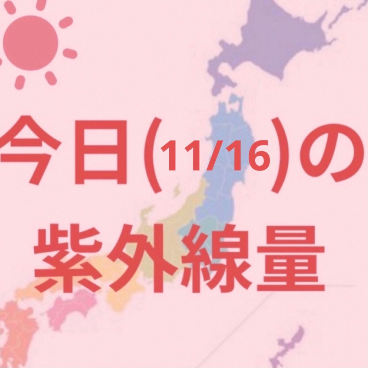 UVマイルドジェルN/マミー/日焼け止めジェルを使ったクチコミ(1枚目)