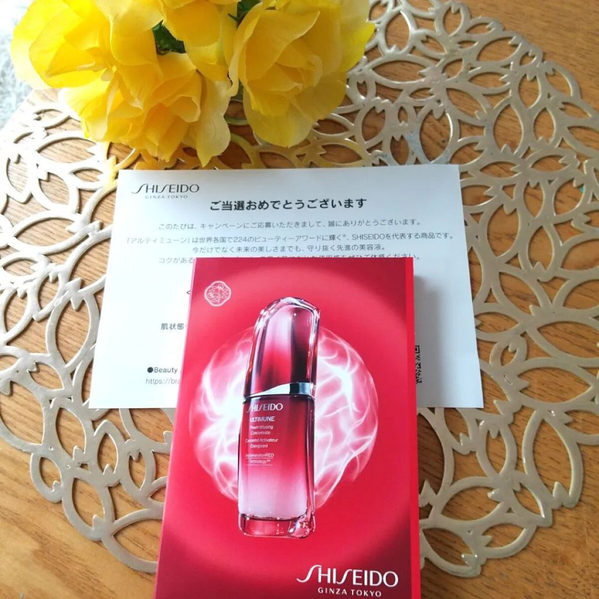 を使ったクチコミ（1枚目）