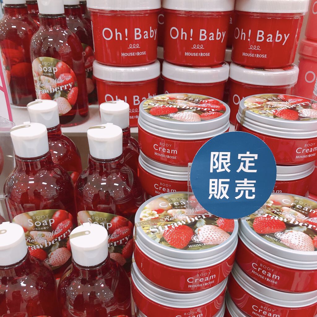 ボディ スムーザー /ハウス オブ ローゼ/ボディスクラブを使ったクチコミ（2枚目）