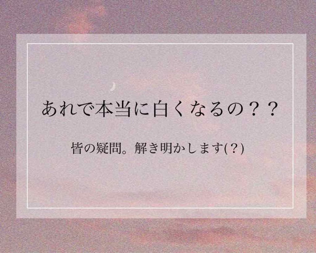 パーフェクトホイップn/SENKA（専科）/洗顔フォームを使ったクチコミ（1枚目）