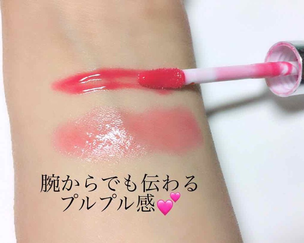 プランパーティント/リップデコ/リップグロスを使ったクチコミ(2枚目)