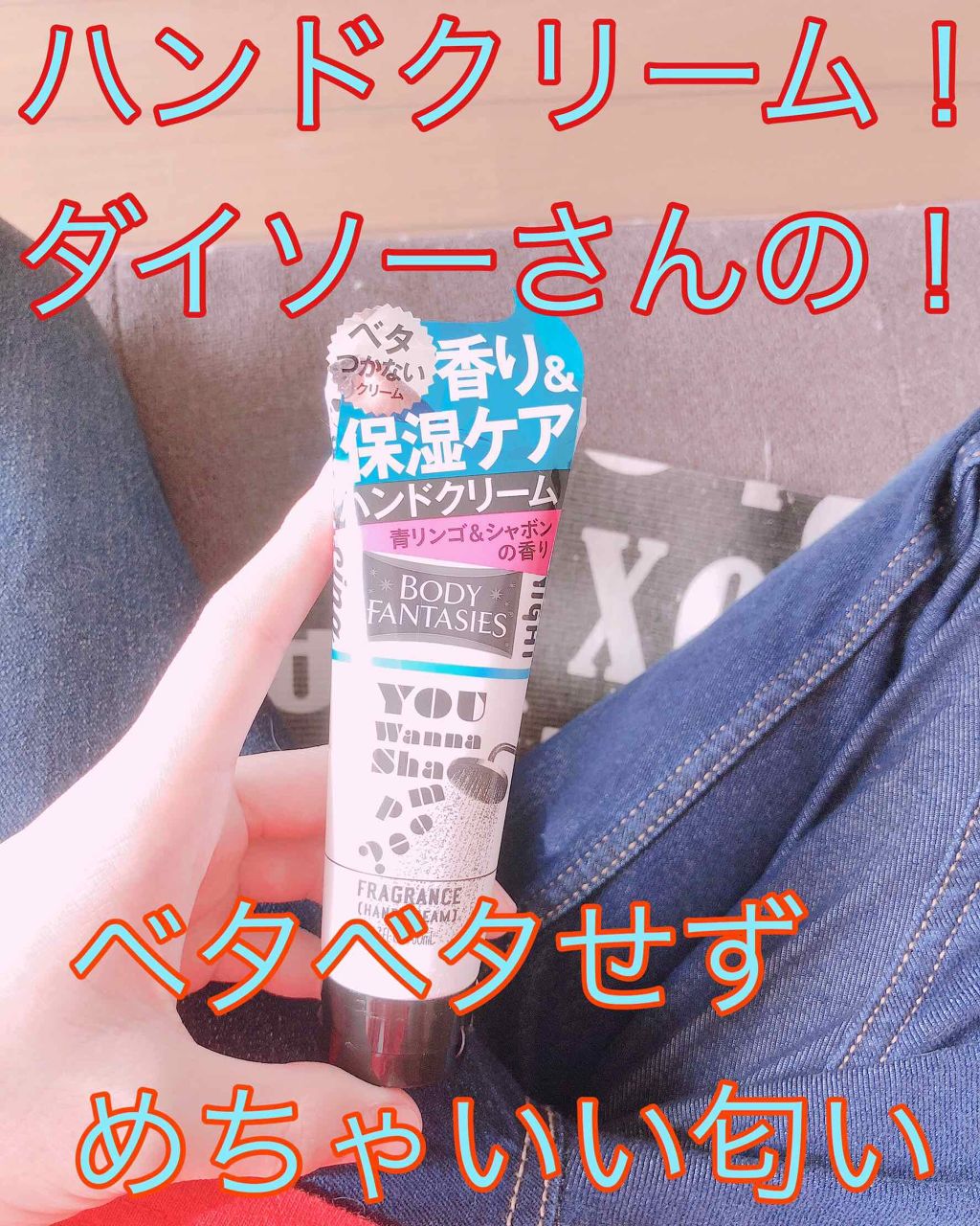 ボディスプレー バニラ/ボディファンタジー/香水(レディース)を使ったクチコミ（1枚目）