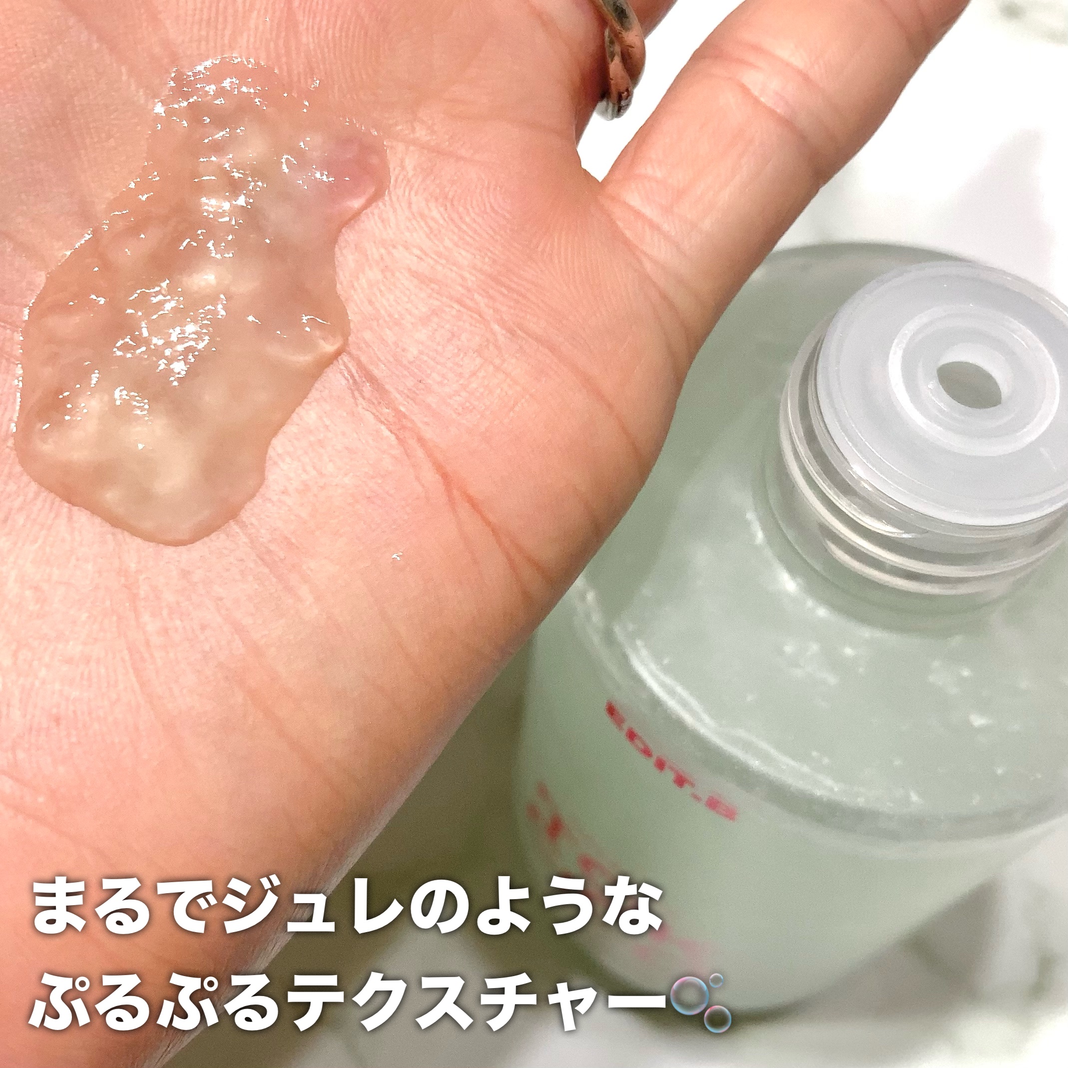 カーミングシカドクダミゲルエッセンス/EDIT.B/美容液を使ったクチコミ（2枚目）