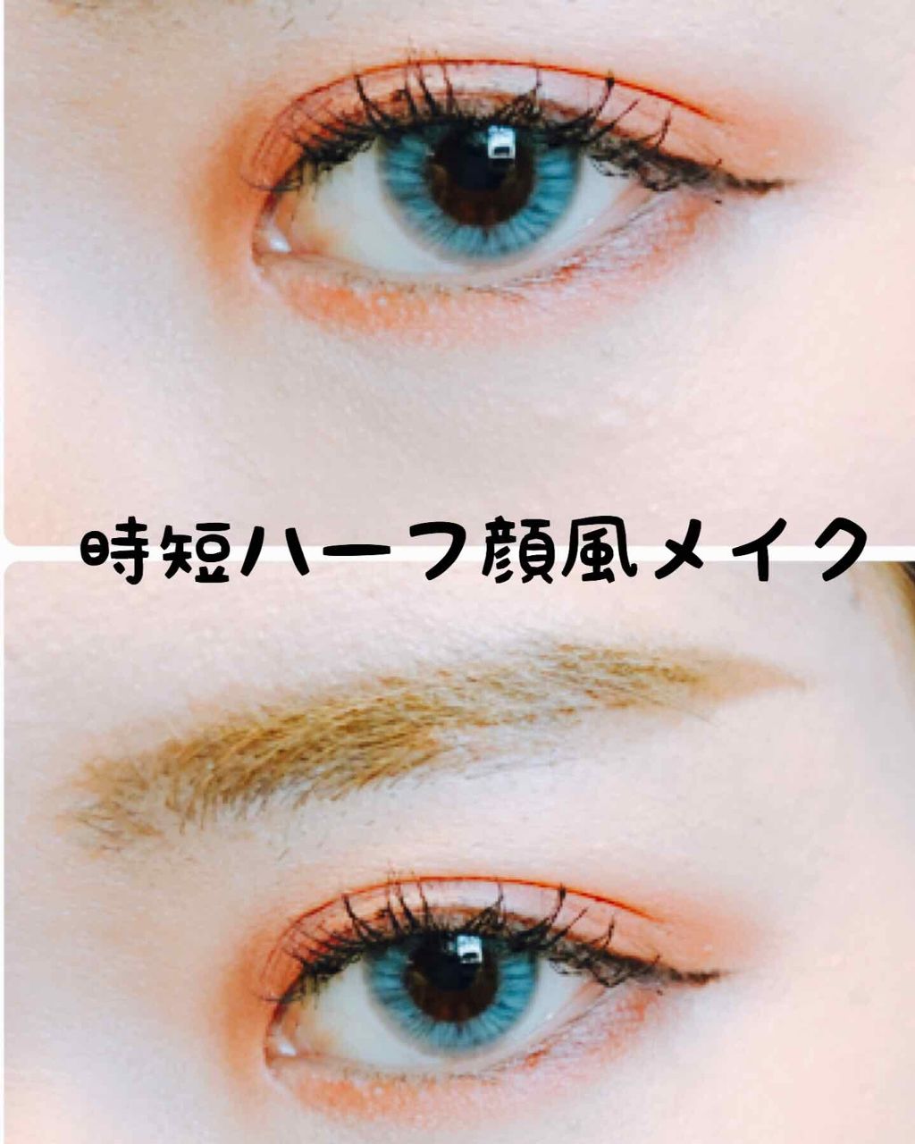 パーフェクトマルチアイズ/キャンメイク/アイシャドウパレットを使ったクチコミ(1枚目)