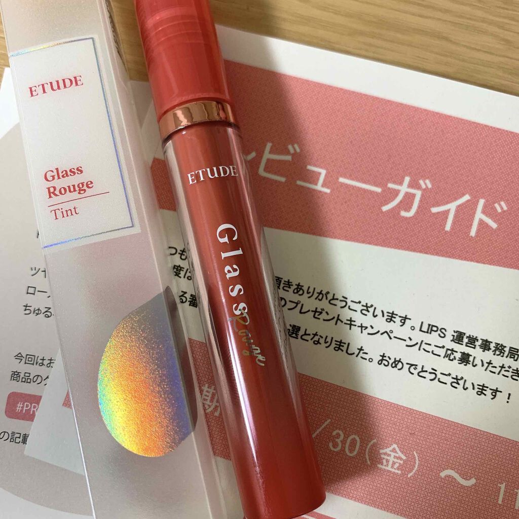 グロッシールージュティント/ETUDE/リップグロスを使ったクチコミ（1枚目）