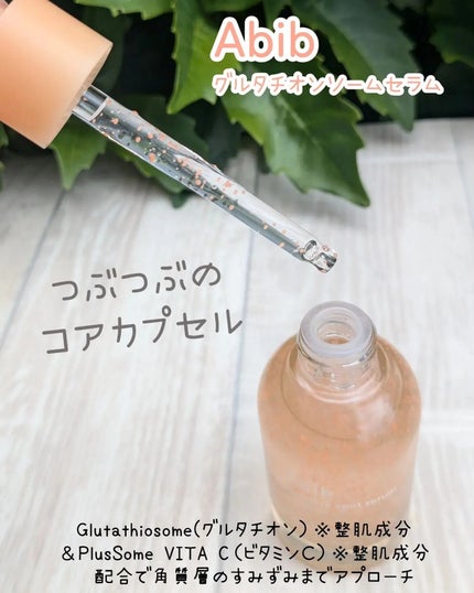グルタチオンソームダークスポットパッドビタタッチ/Abib /トナーパッドを使ったクチコミ(2枚目)