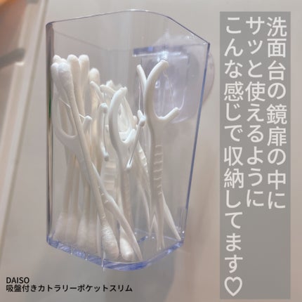 はみがき スペシャル/セッチマ/歯磨き粉を使ったクチコミ(3枚目)