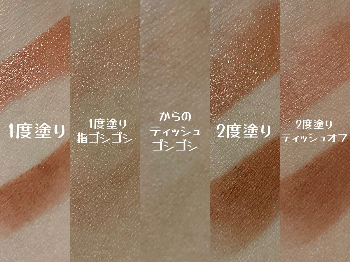 マットジュエルリップコレクション/Armuje/口紅を使ったクチコミ（2枚目）