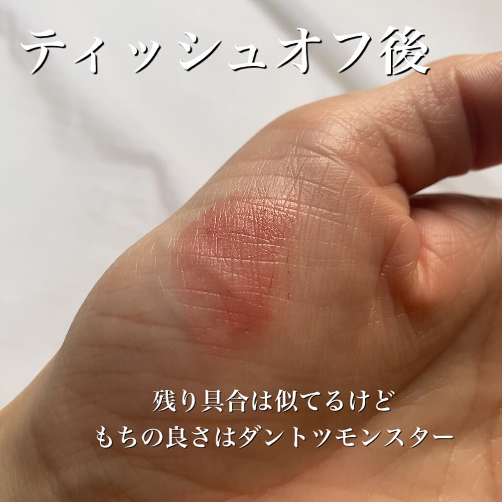 スキンシンクロルージュ/コフレドール/口紅を使ったクチコミ（3枚目）