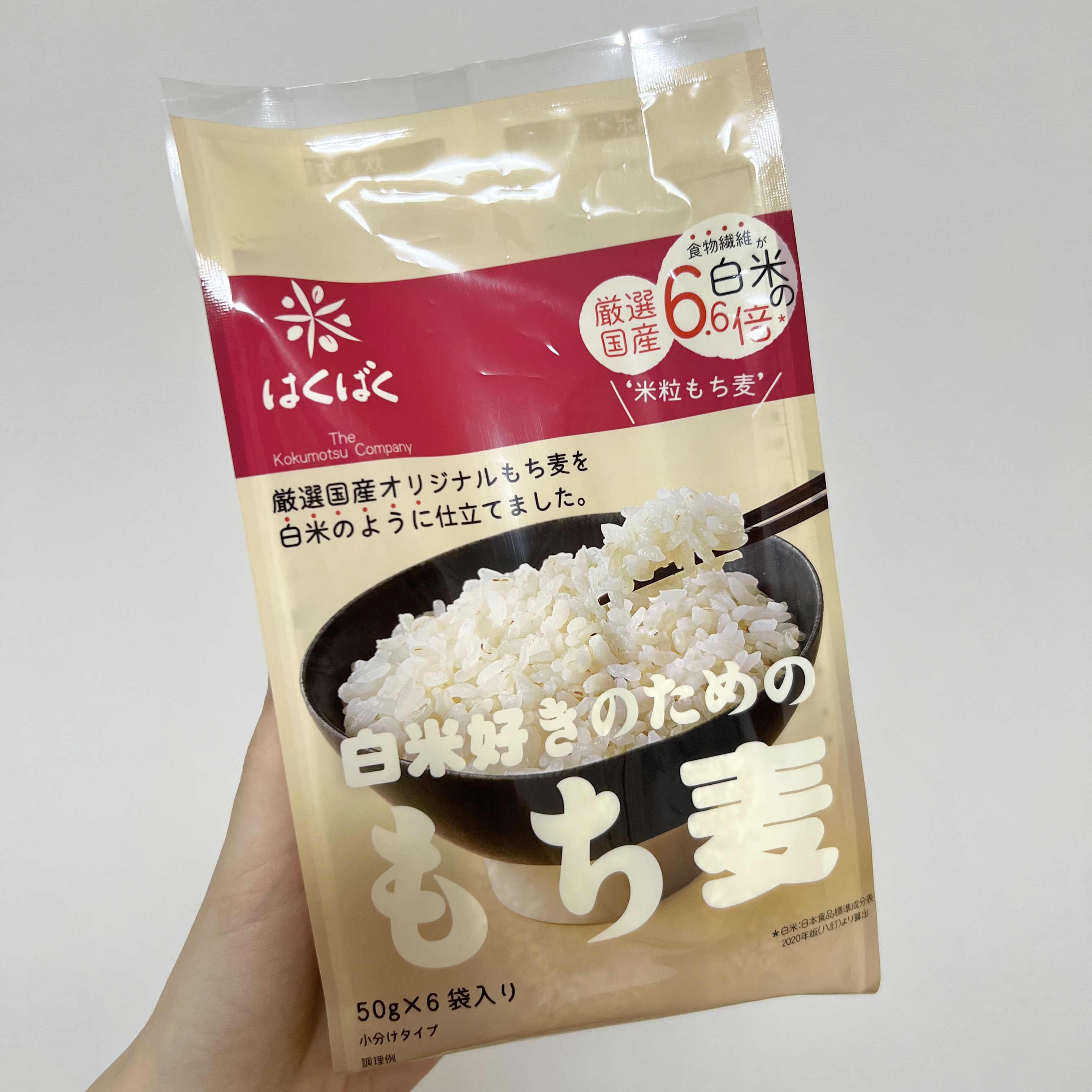 もち麦ごはん/はくばく/食品を使ったクチコミ（1枚目）