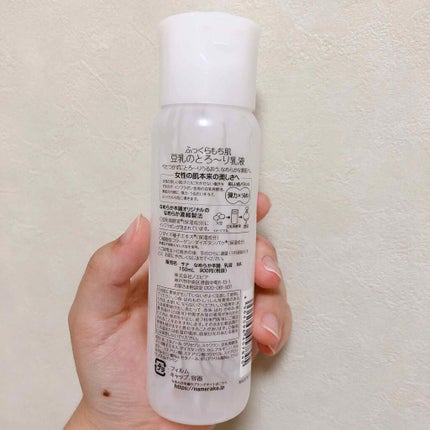 なめらか本舗 乳液 NA/なめらか本舗/乳液を使ったクチコミ(2枚目)