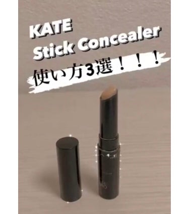 yuna on LIPS 「KATEスティックコンシーラーAです！これは2本目の商品で毎日..」（1枚目）