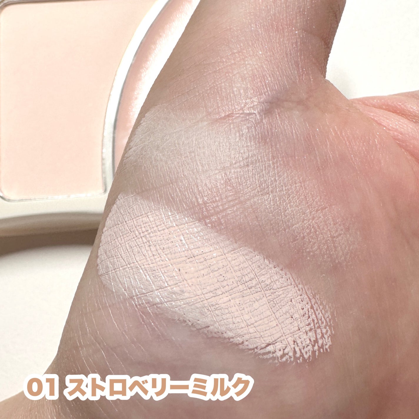 JUDYDOLL フィックスハイライトパクト/JUDYDOLL/クリームハイライトを使ったクチコミ(4枚目)