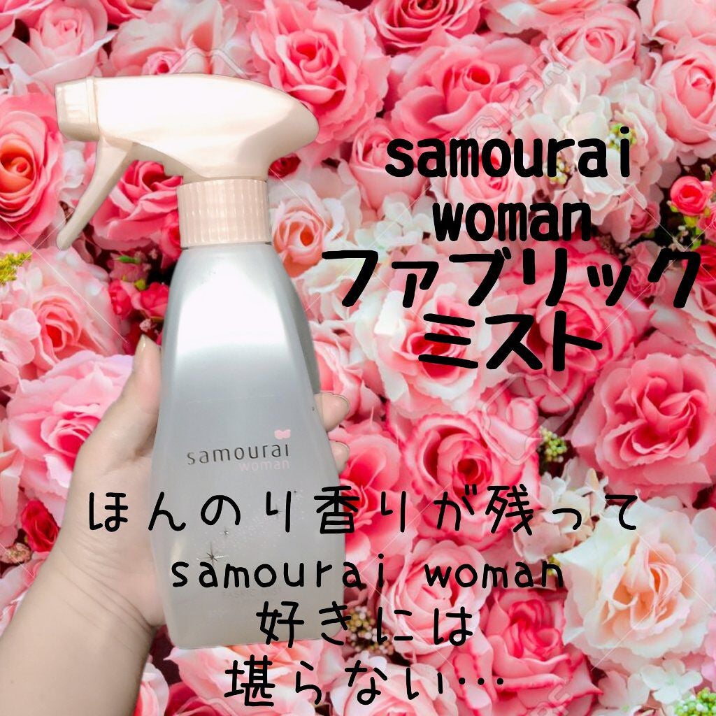 サムライウーマン オードトワレ/サムライウーマン/香水(レディース)を使ったクチコミ(5枚目)