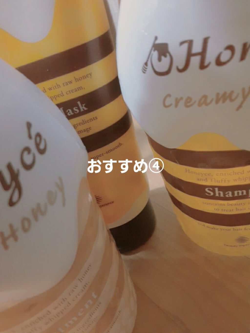 クリーミーハニー シャンプー/トリートメント/ハニーチェ/市販シャンプーを使ったクチコミ（1枚目）