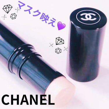 ボーム エサンシエル/CHANEL/スティックハイライトを使ったクチコミ（1枚目）